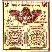 Sidh Shri Mahalaxmi Narayan Yantra in Delhi